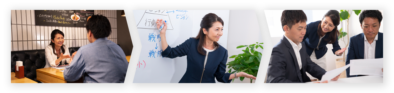 改善のための３プロセス